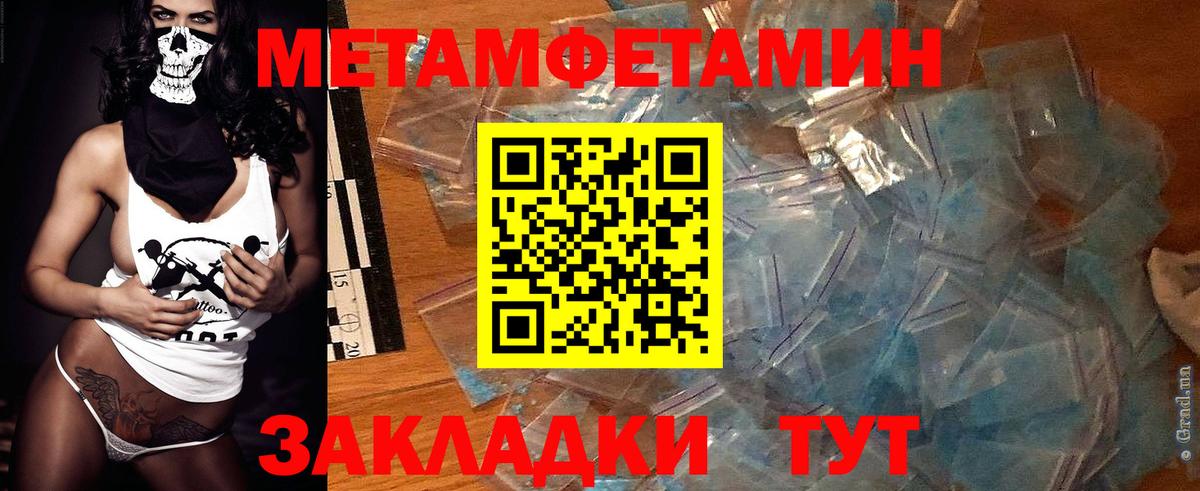 дарк нет официальный сайт  АМФЕТАМИН  Вход с VPN  АМФ VHQ  АМФЕТАМИН  Боровичи 