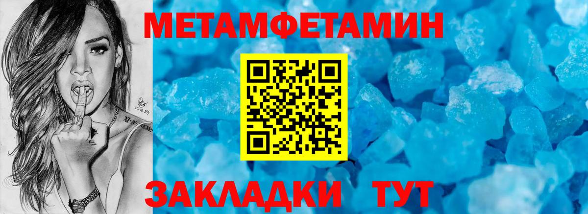 Amphetamine Розовый Боровичи
