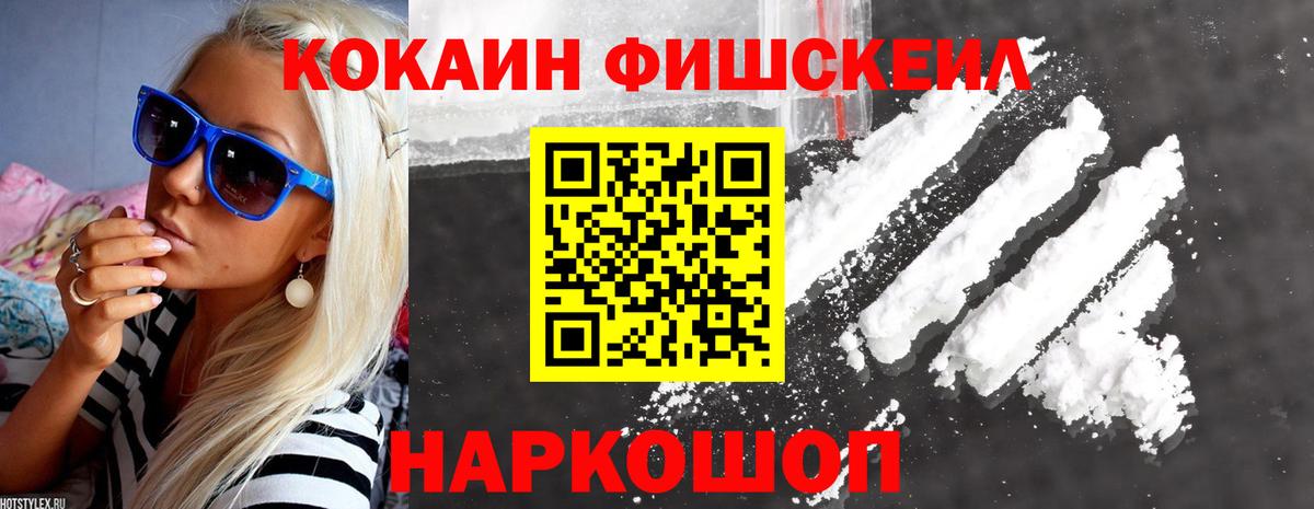 КОКАИН 99%  Вход с VPN  что такое   Боровичи  КОКАИН 97% 