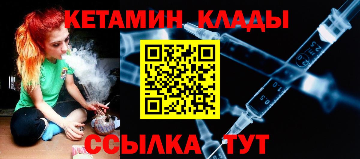 Псилоцибиновые грибы Боровичи