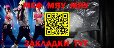 мдпв Белореченск