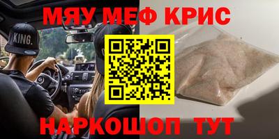 мдпв Белореченск