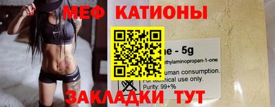 крисы Бердск