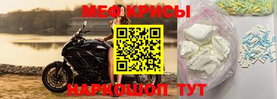 ешки Белорецк