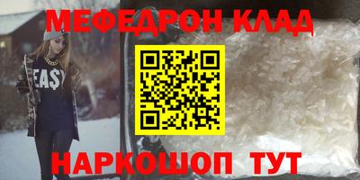 мдпв Белореченск