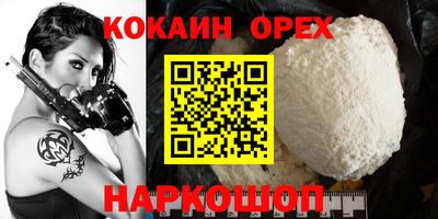 мдпв Белореченск