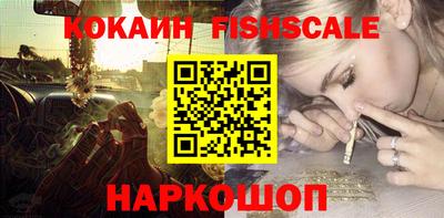 мдпв Белореченск
