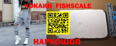 крисы Бердск