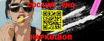 мдпв Белореченск