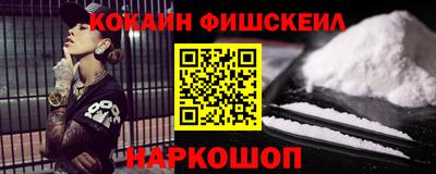 крисы Бердск