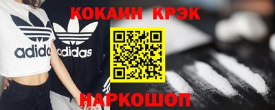мдпв Белореченск