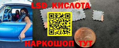 крисы Бердск