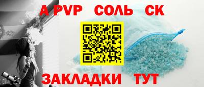 ешки Белорецк