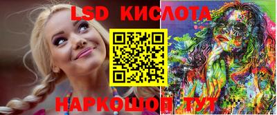 крисы Бердск