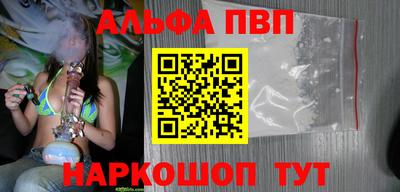 крисы Бердск