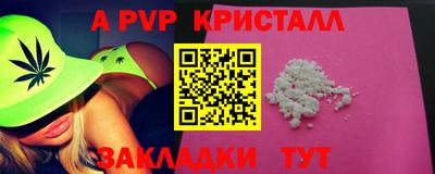 мдпв Белореченск