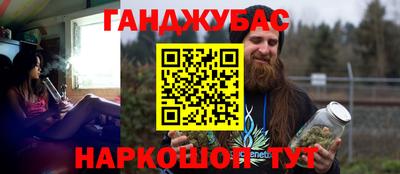 крисы Бердск
