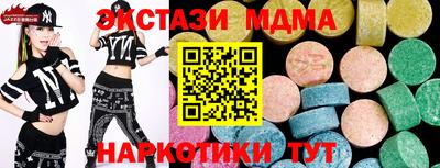 ешки Белорецк