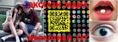 мдпв Белореченск
