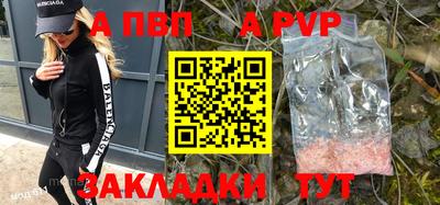крисы Бердск