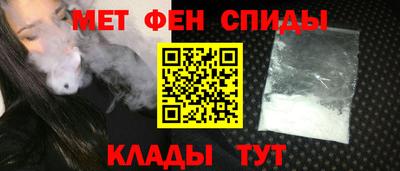 крисы Бердск