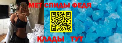 крисы Бердск