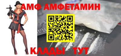 крисы Бердск