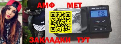 крисы Бердск