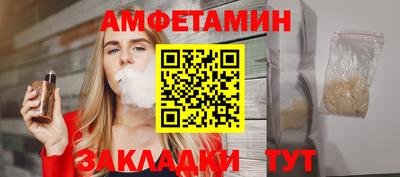 ешки Белорецк