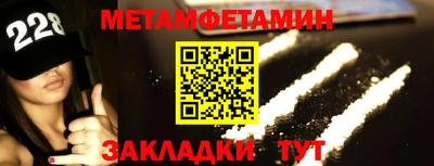 ешки Белорецк