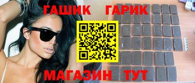 ешки Белорецк