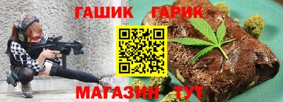 крисы Бердск