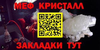 крисы Бердск