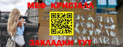 мдпв Белореченск