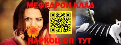 мдпв Белореченск