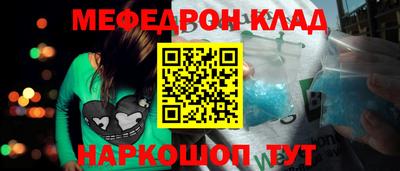 крисы Бердск
