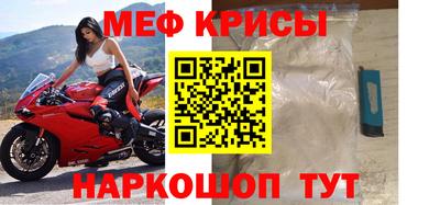 ешки Белорецк