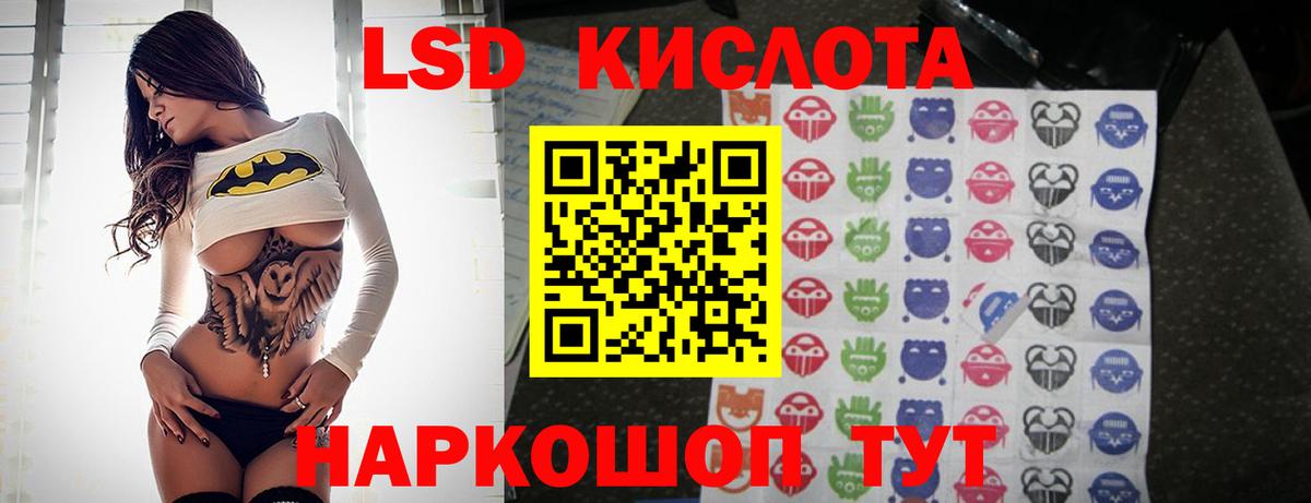 Боровичи  LSD-25 экстази ecstasy  LSD-25 экстази  Вход с VPN 