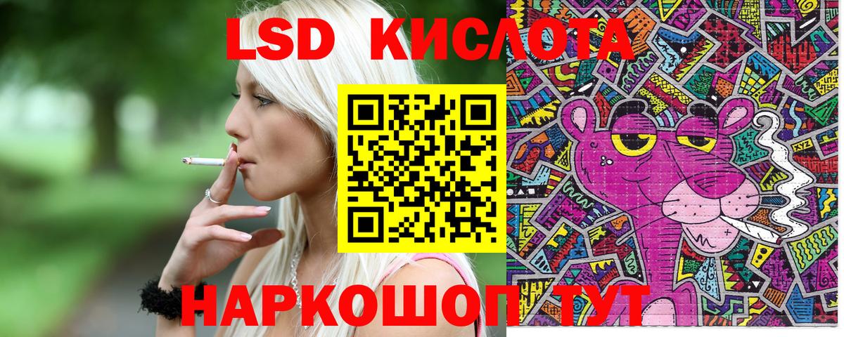 где найти наркотики  Вход с VPN  Боровичи  Наркотические марки 1500мкг 