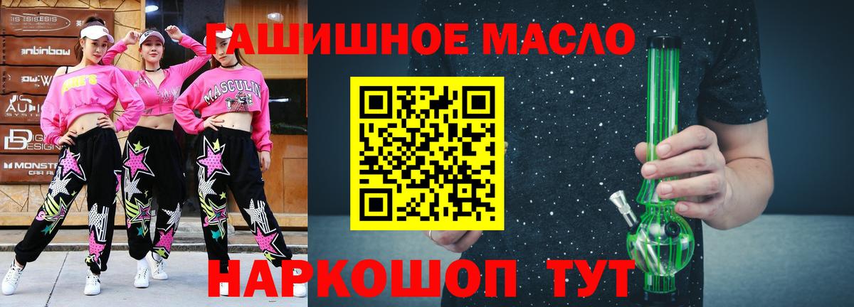 ТГК концентрат Боровичи