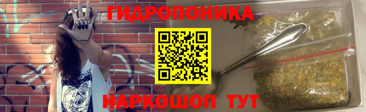 Боровичи  Бошки марихуана Ganja  Бошки марихуана индика  Шишки марихуана ГИДРОПОН  Вход с VPN 
