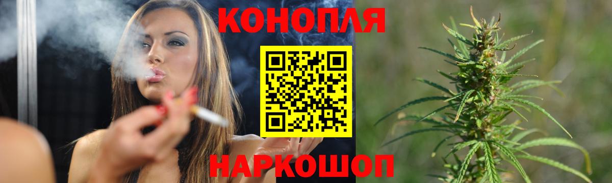 Шишки марихуана план Боровичи